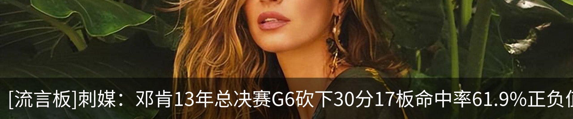 热点资讯